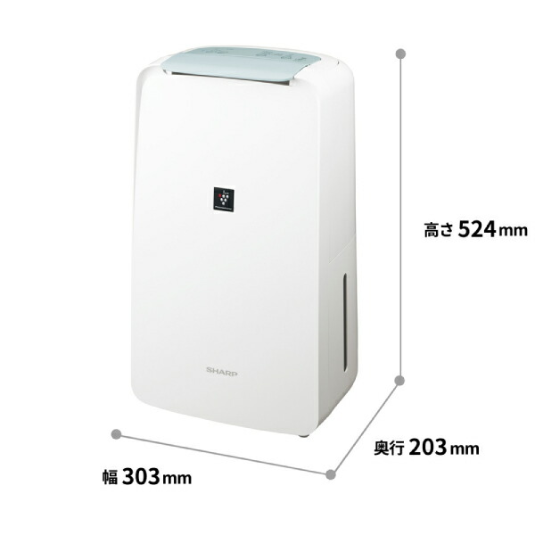 楽天市場】CV-S71(W) シャープ 衣類乾燥除湿機 コンパクトタイプ