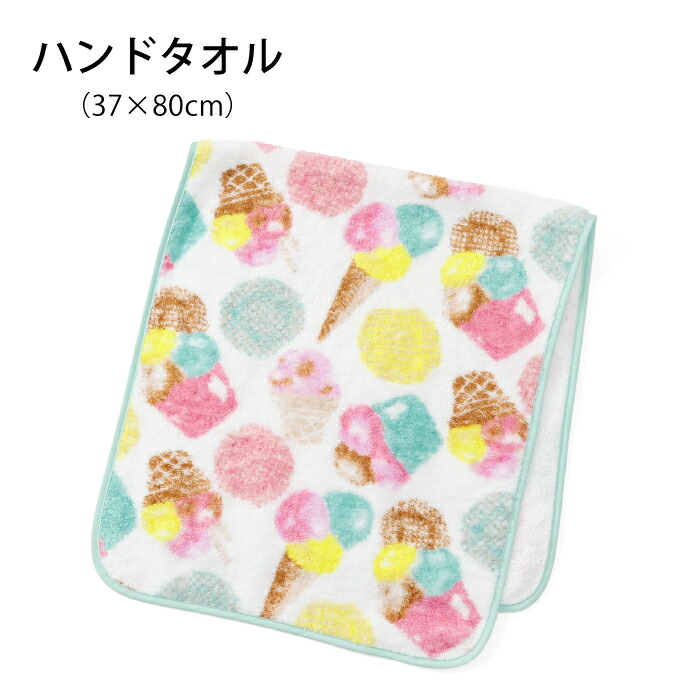 激レア！ブランキージェットシティ大判タオル 激レア！ブランキー