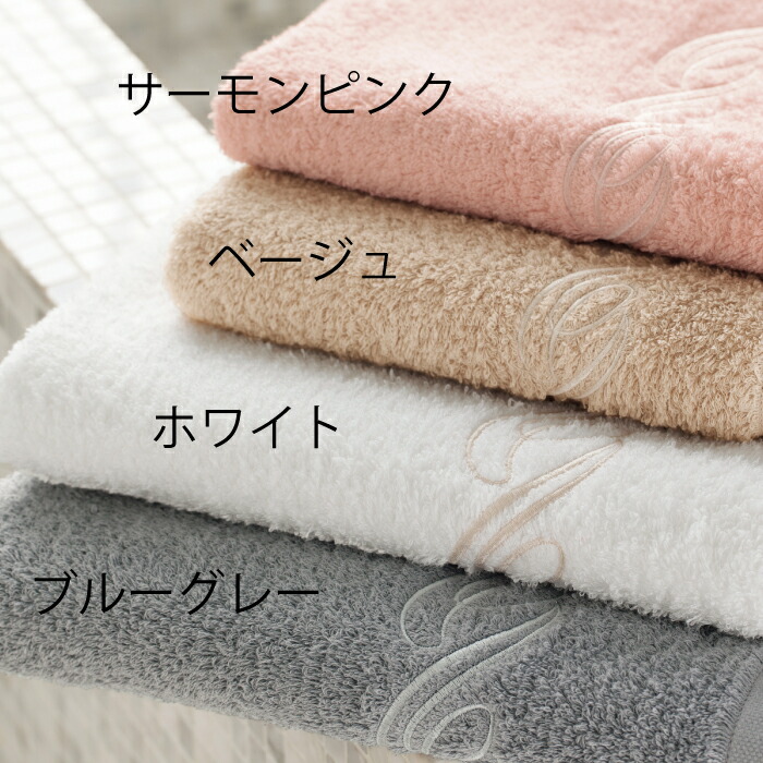 楽天市場】公式ホットマン 1秒タオル プレジール バスタオル 62×135cm