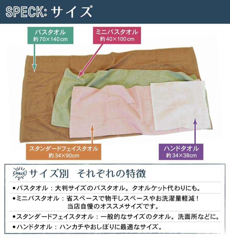 20枚組 ふわふわの肌触り極柔の高級ホテル仕様 泉州産枯山水フェイス