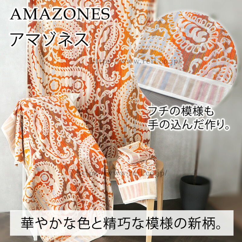 楽天市場】JMA（ジェイエムエー） ビッグバスタオル ポルトガル タオル