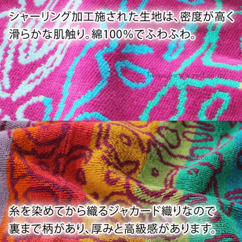 楽天市場】JMA（ジェイエムエー） ビッグバスタオル ポルトガル タオル