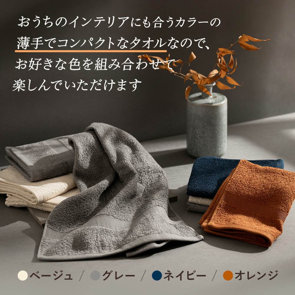 楽天市場】泉州タオル 薄手 バスタオル フェイスタオル 日本製 綿