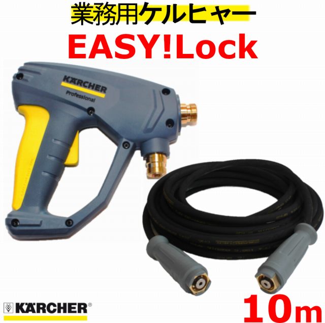 楽天市場】【公式】プレミアムフレックス高圧ホース 10m ねじれ防止付