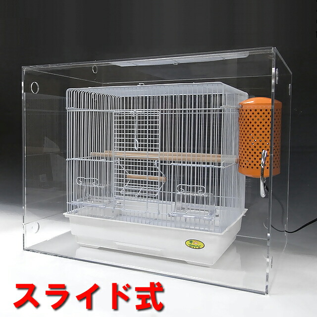 大型 アクリルゲージ 爬虫類 小動物 小鳥