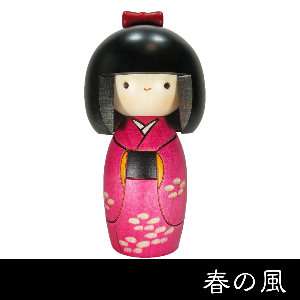 楽天市場】卯三郎こけし 春の風 創作こけし 日本製 手作り 工芸品 榛名