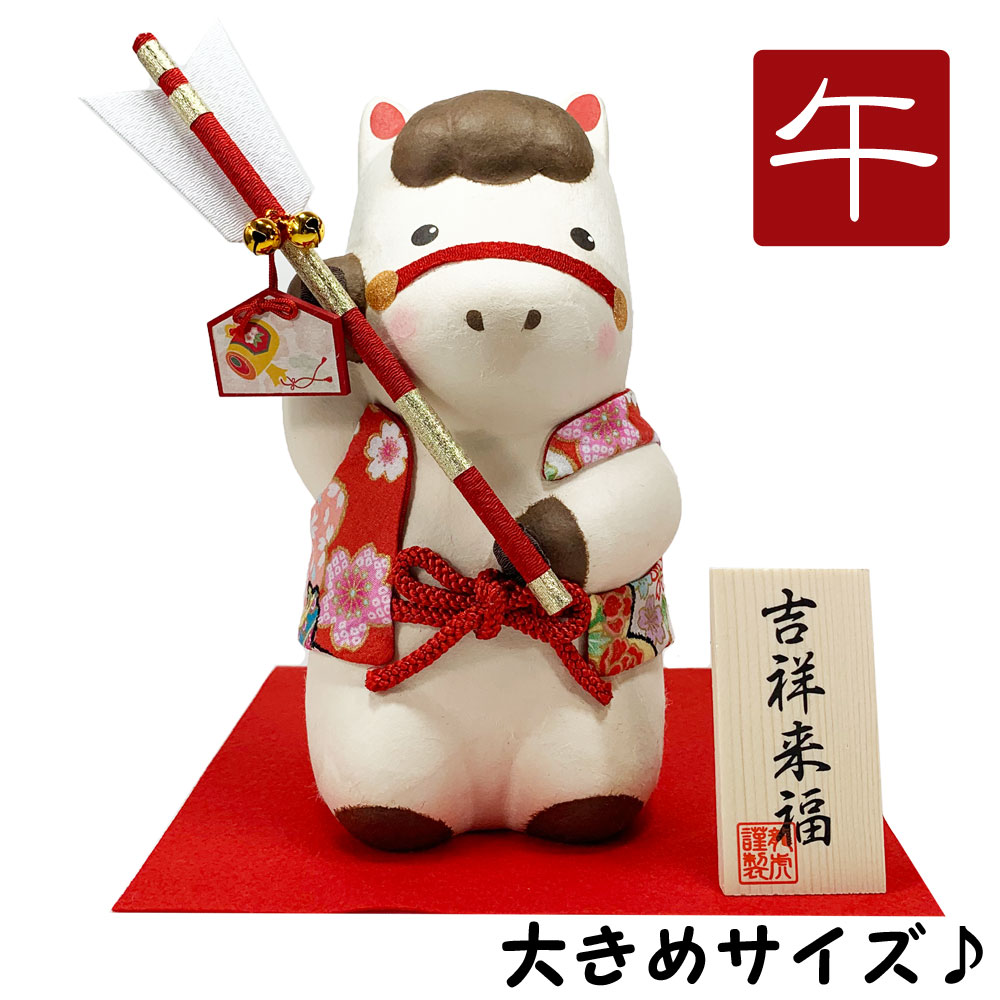 アイアユ様専用ページ☆干支だるま【羊毛フェルト・アクレーヌ】特大