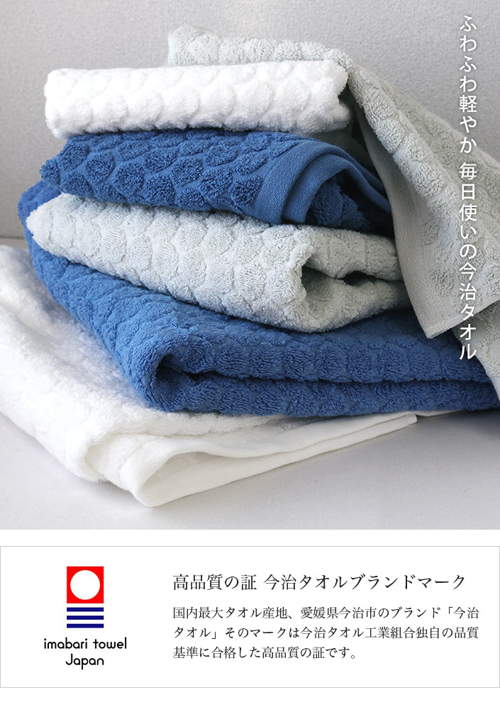 楽天市場】今治タオル バスタオル ドット 2枚同色セット / 約60×120cm