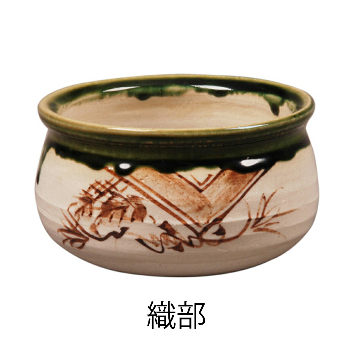 T669 建水 『志野建水』『佐々木萬穂 造』 共箱 茶道具 T669 建水