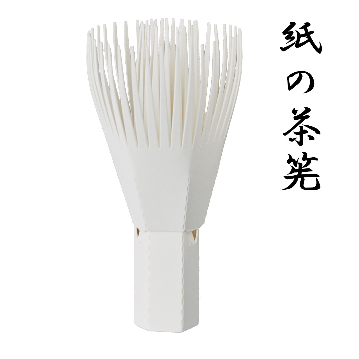 楽天市場】【茶道具】茶碗 青磁 兎の五節句 水出宋絢作（化粧箱） : お