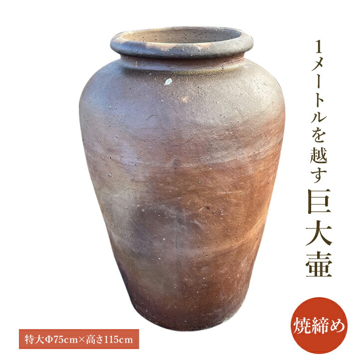 飾り大壺 大型96cm 美品】薩摩豪華絢爛 金襴手大名細密絵付 特大 花瓶