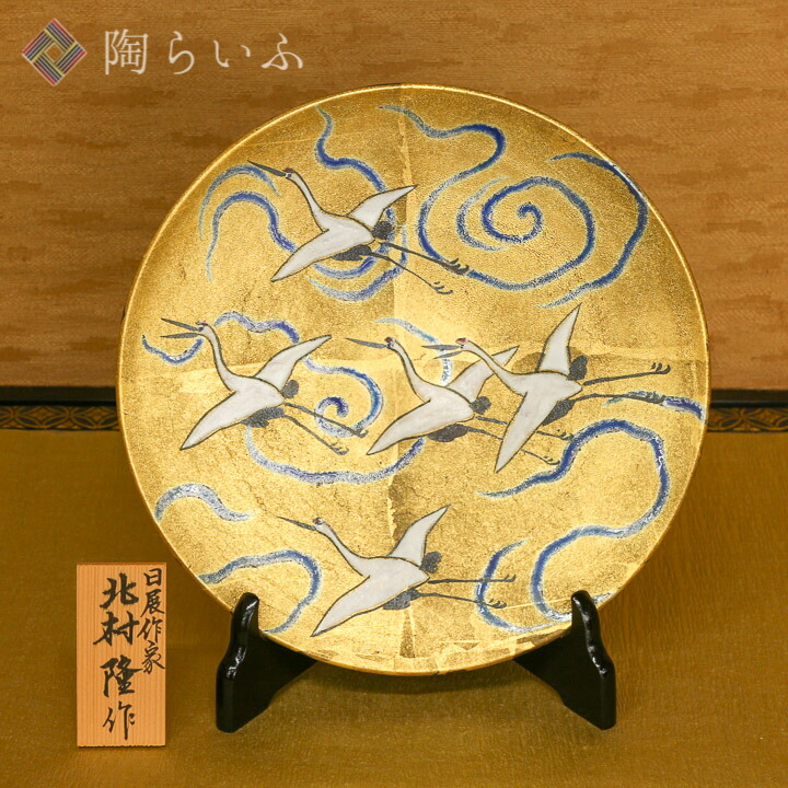 直径 44cm ! 大皿 飾り皿 鶴 飛躍 布志名焼 レトロ 縁起 島根県 ①
