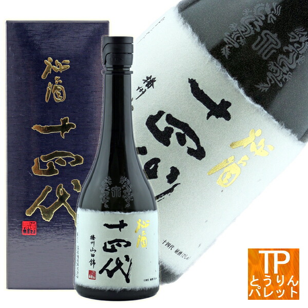 ysyyy123】十四代 秘酒 720 ml ysyyy123】十四代 秘酒 720 ml