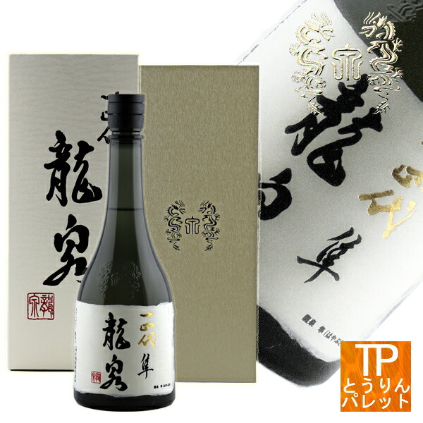 龍泉 14代 隼 日本酒 720ml 専用箱入り 楽天市場】十四代 龍泉 隼 720ml 【
