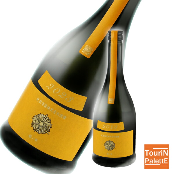 楽天市場】お買い物マラソン ポイントデー新政 Colors Tangerine