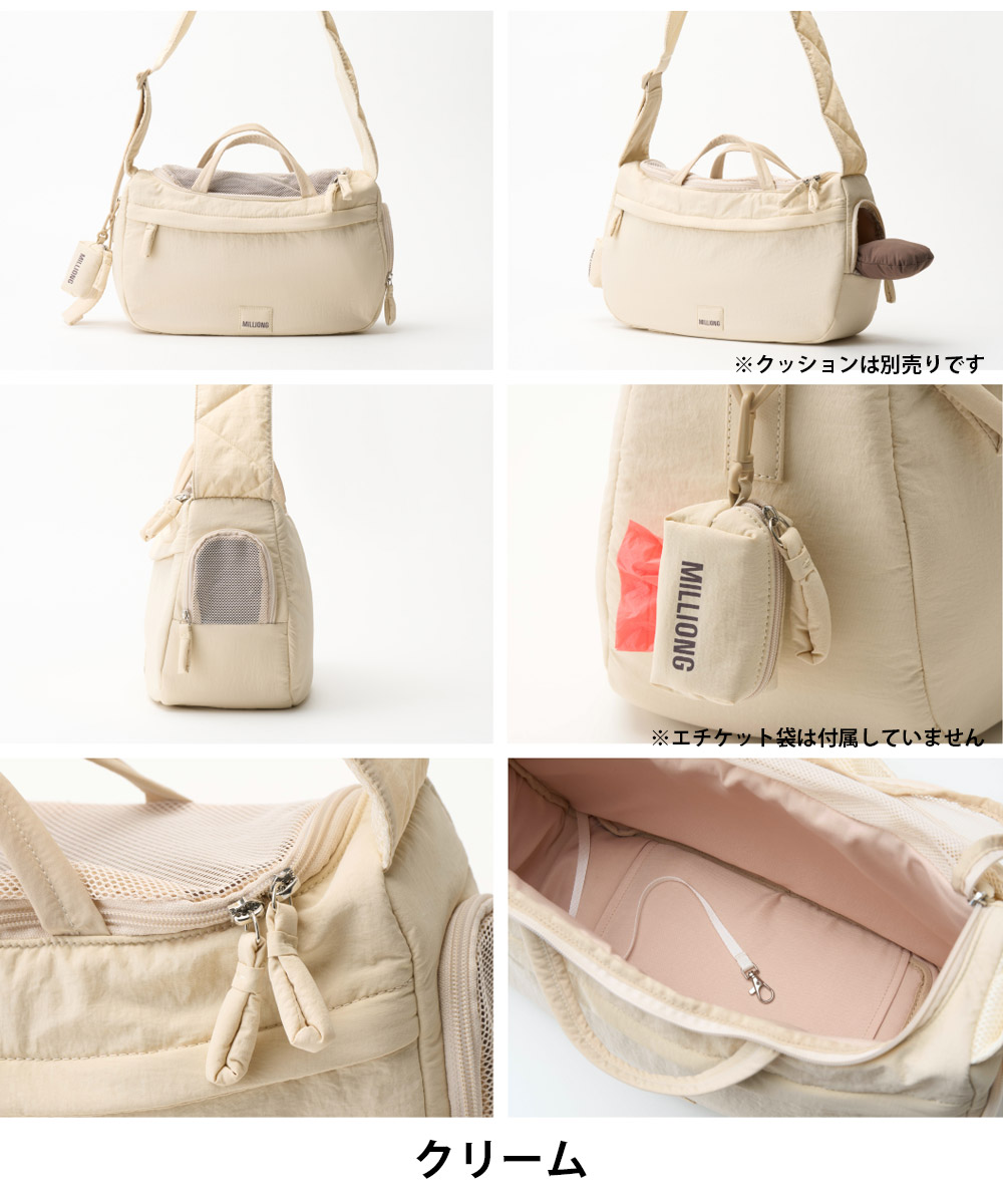 楽天市場】ミリオン 犬 スリング ニューミリングバッグ 猫 スリング