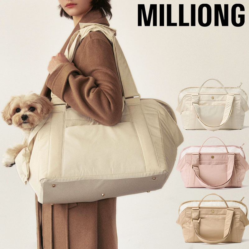 楽天市場】ミリオン 犬 キャリー 猫 キャリーバッグ ショルダー 小型犬