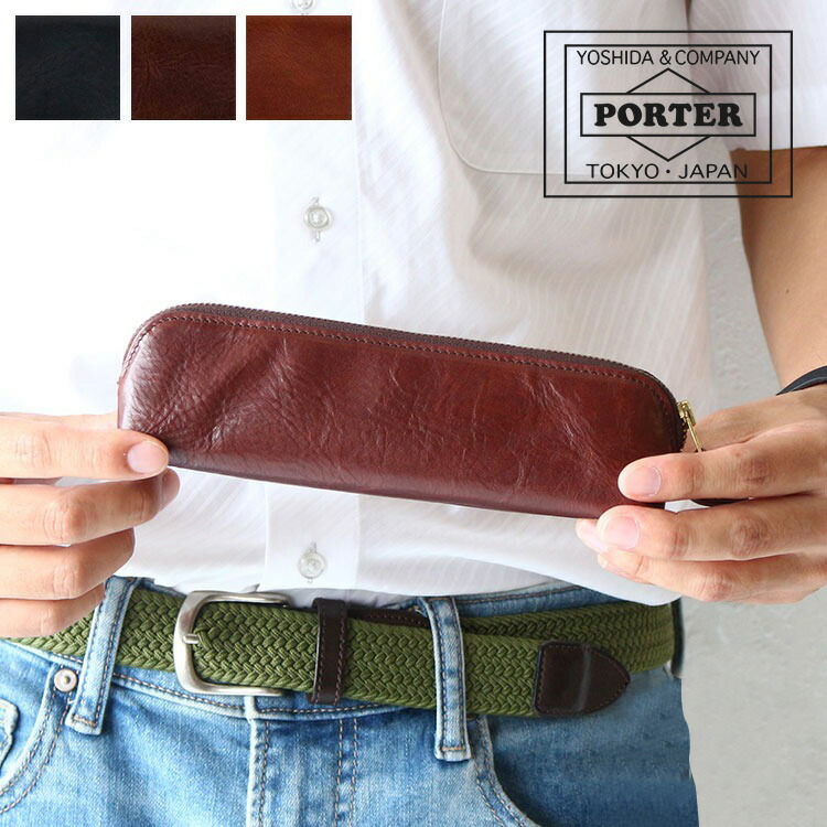 楽天市場】ポーター ソーク ペンケース 101-06060 吉田カバン メンズ
