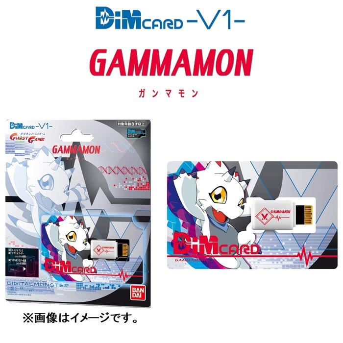 楽天市場】バイタルブレス デジタルモンスター Dimカードセット vol.02