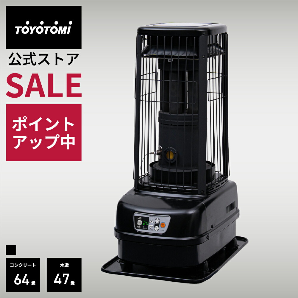 TOYOTOMI RS-S29B ブラック ストーブ新品未使用最大10畳 Yahoo