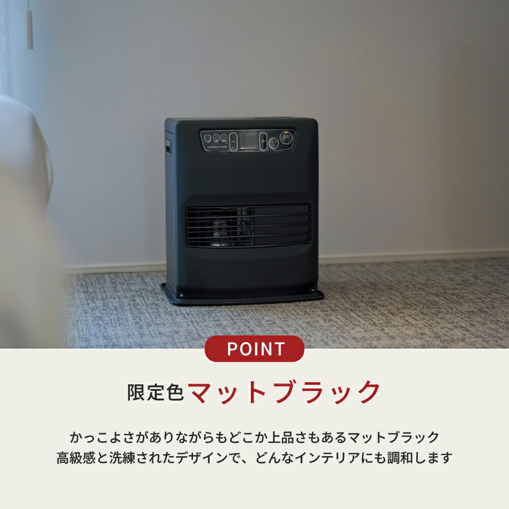 楽天市場】【期間限定☆21％OFF】石油ファンヒーター WA-N33