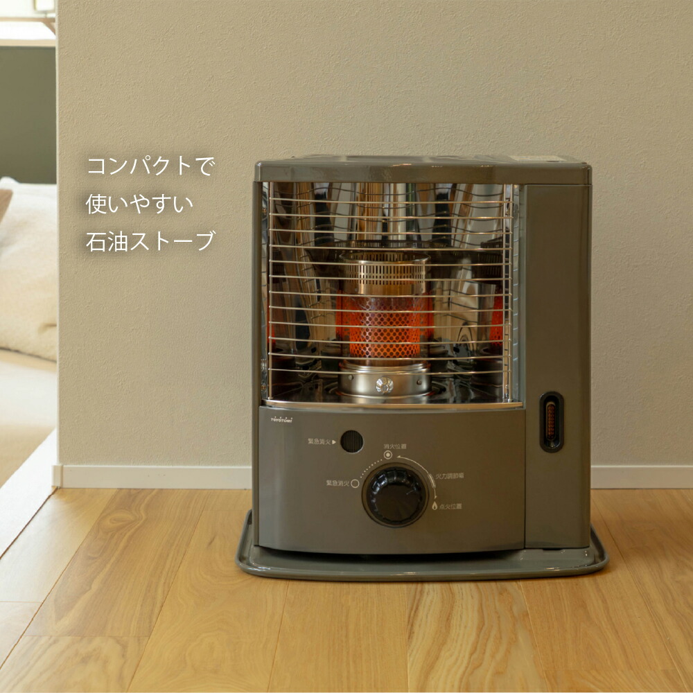 G1933【美品】TOYOTOMI トヨトミ 石油ストーブ RS-D29C トヨトミ RS