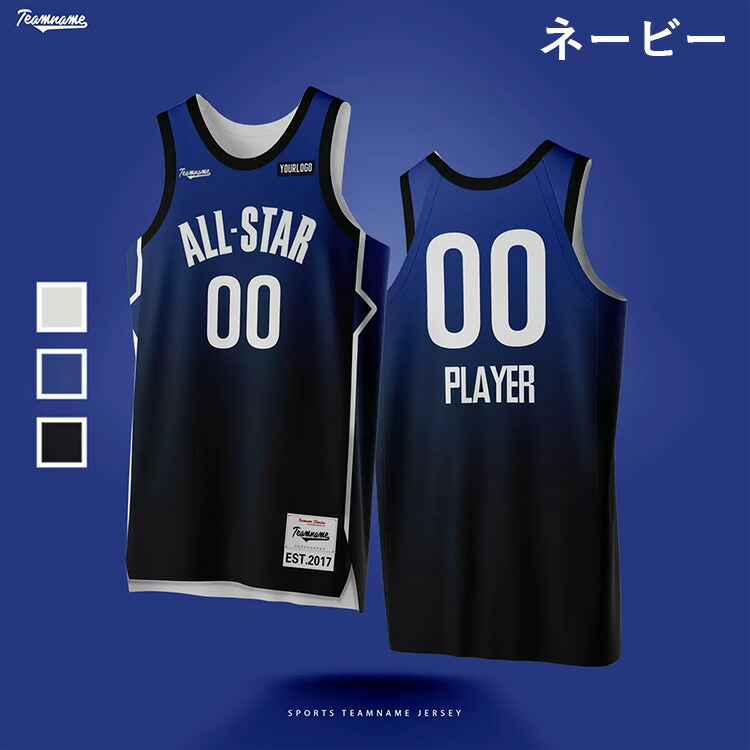 楽天市場】バスケット ユニフォーム セットアップ シティー