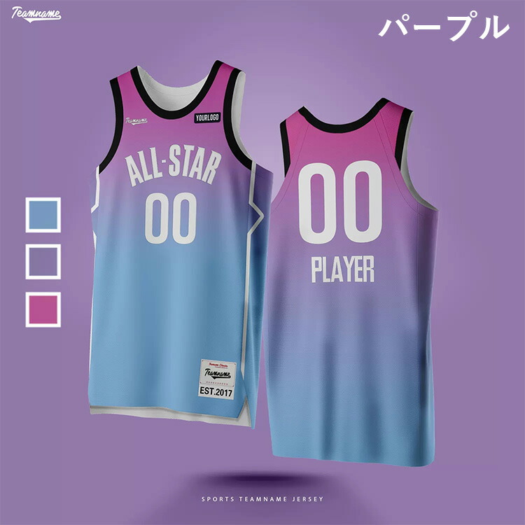 楽天市場】バスケット ユニフォーム セットアップ シティー