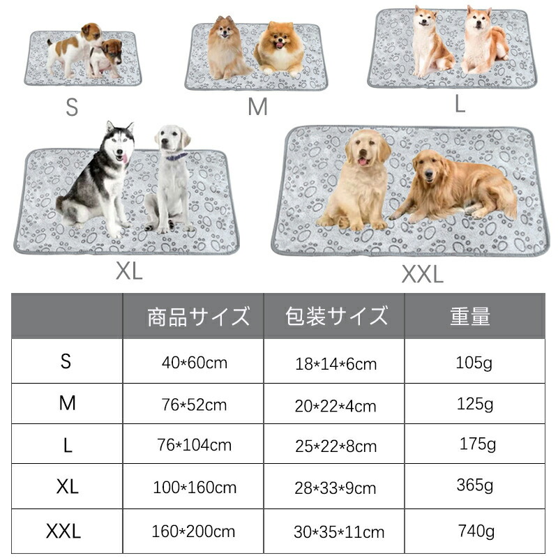 犬用フリース毛布 犬の足跡模様 犬用フリース毛布 犬の足跡模様 【公式