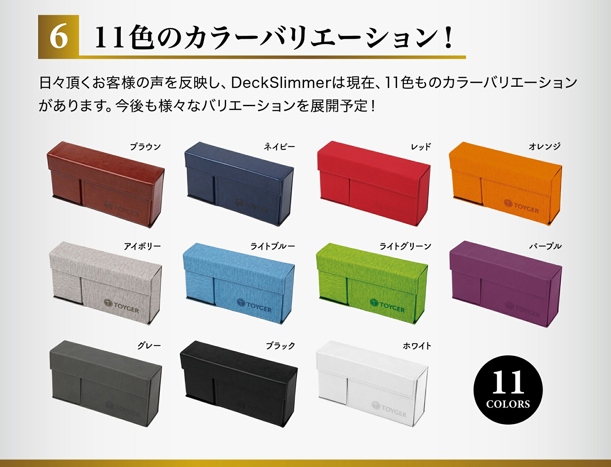 楽天市場】5万個突破！世界初の革新的構造 大ヒットデッキケース