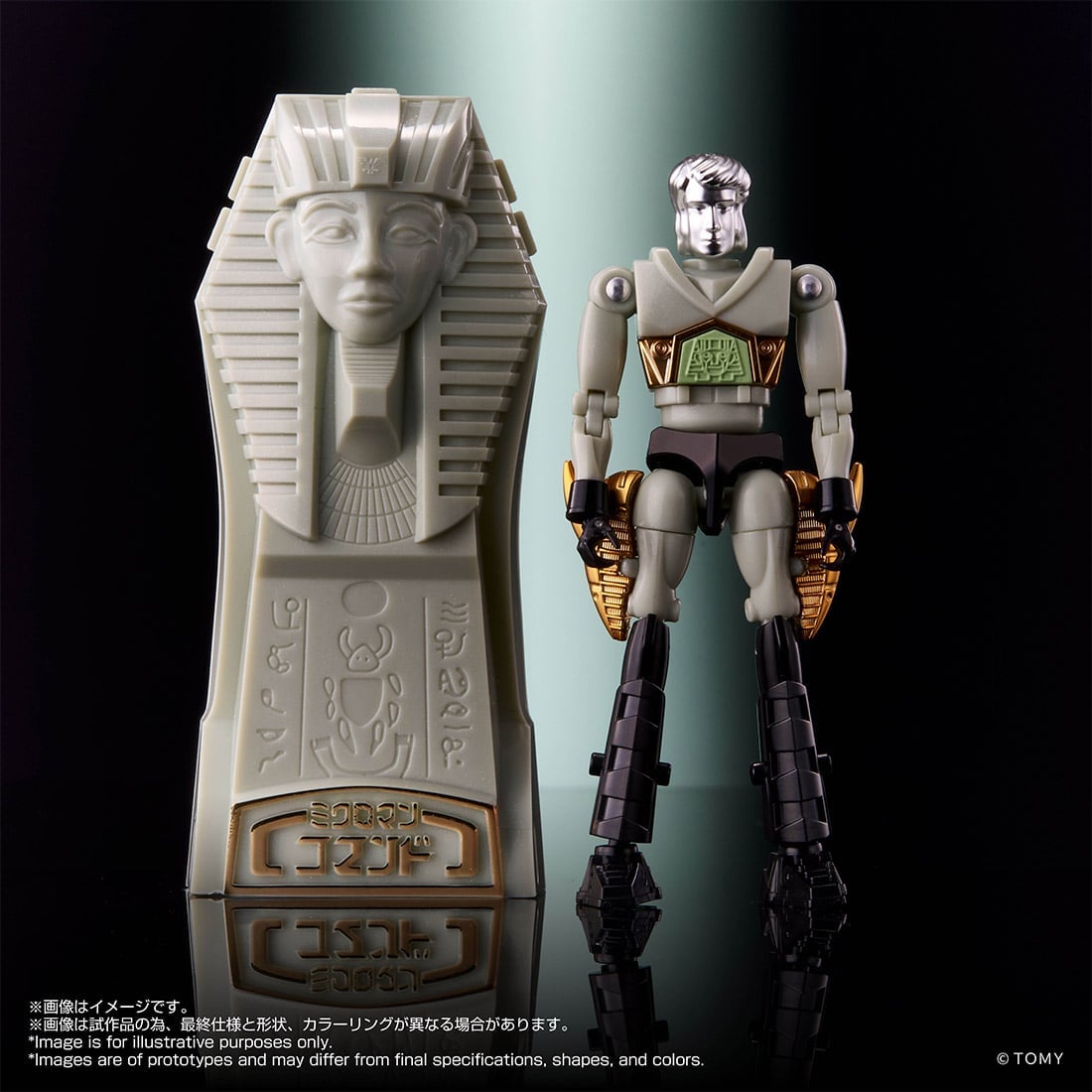 楽天市場】【受付終了】国内:タカラトミーモール限定 LEGACYSOUL