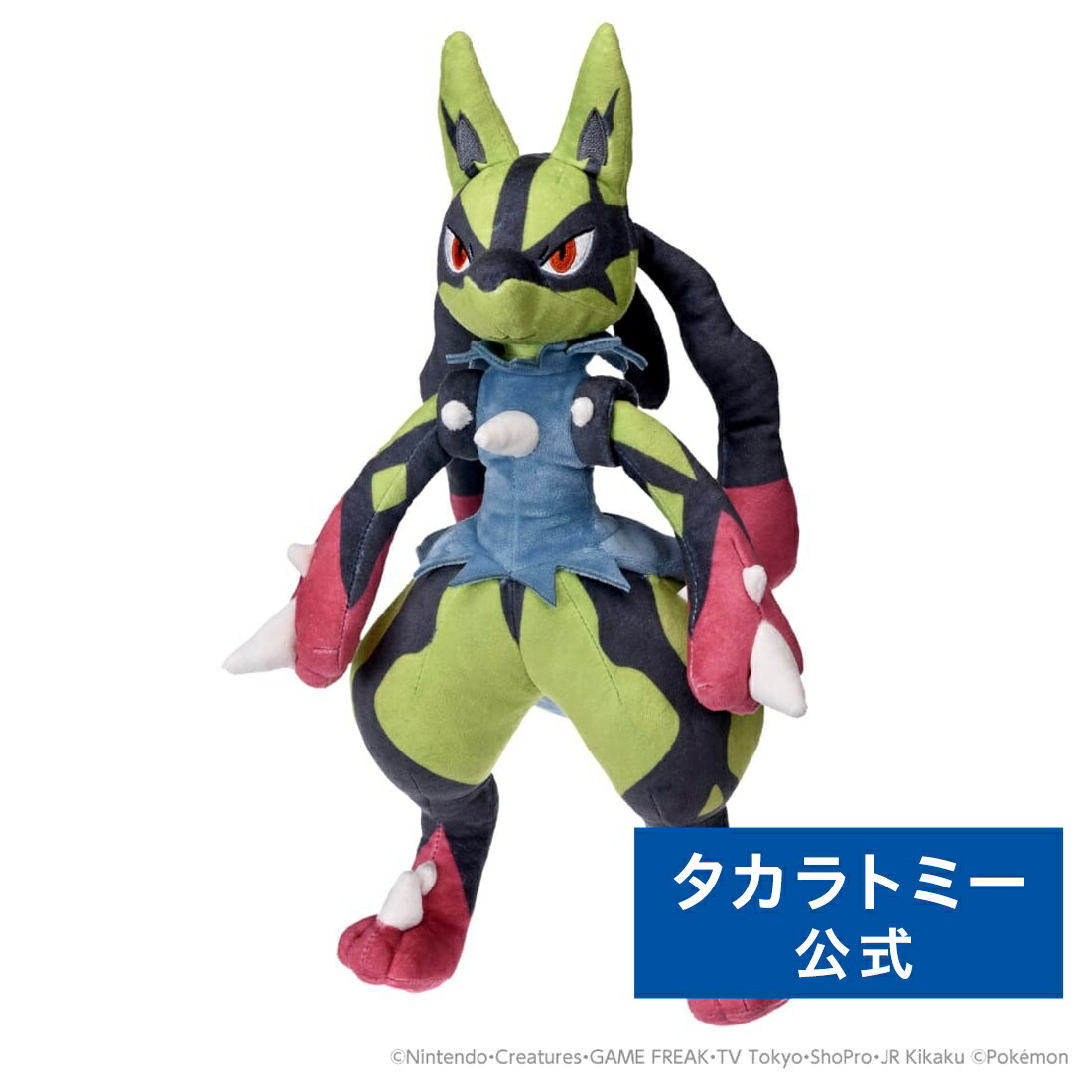 楽天市場】ポケットモンスター ポケモンぬいぐるみ 黄色いメガルカリオ