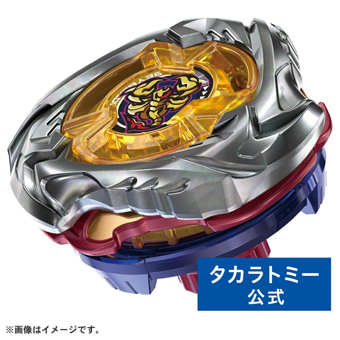 スポーツトイ・アクショントイ Beyblade X UX-00 Beyblade X UX-04