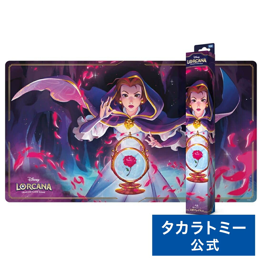 セットチャンピオンシップ 優勝 アースラ プレイマット ロルカナ