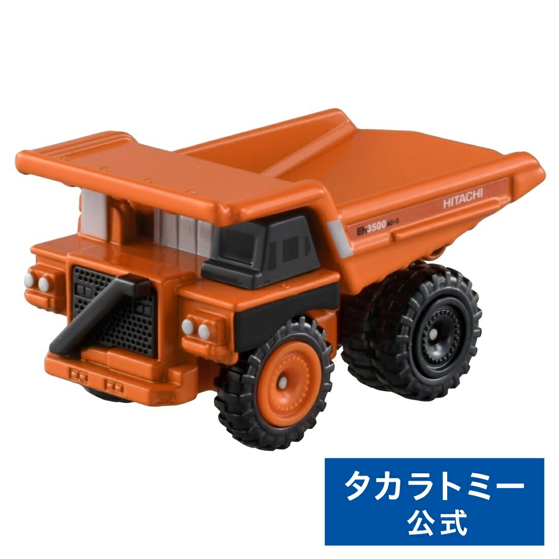 楽天市場】ニック社 nic 【はたらくくるま】 NICダンプカー : 木の