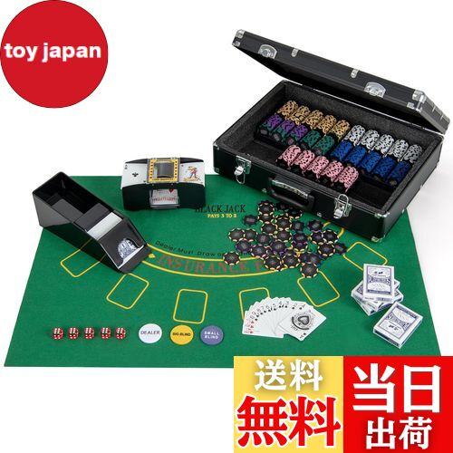 ポーカーチップ6種類550枚&カードセット モンテカルロ クレイ 中古