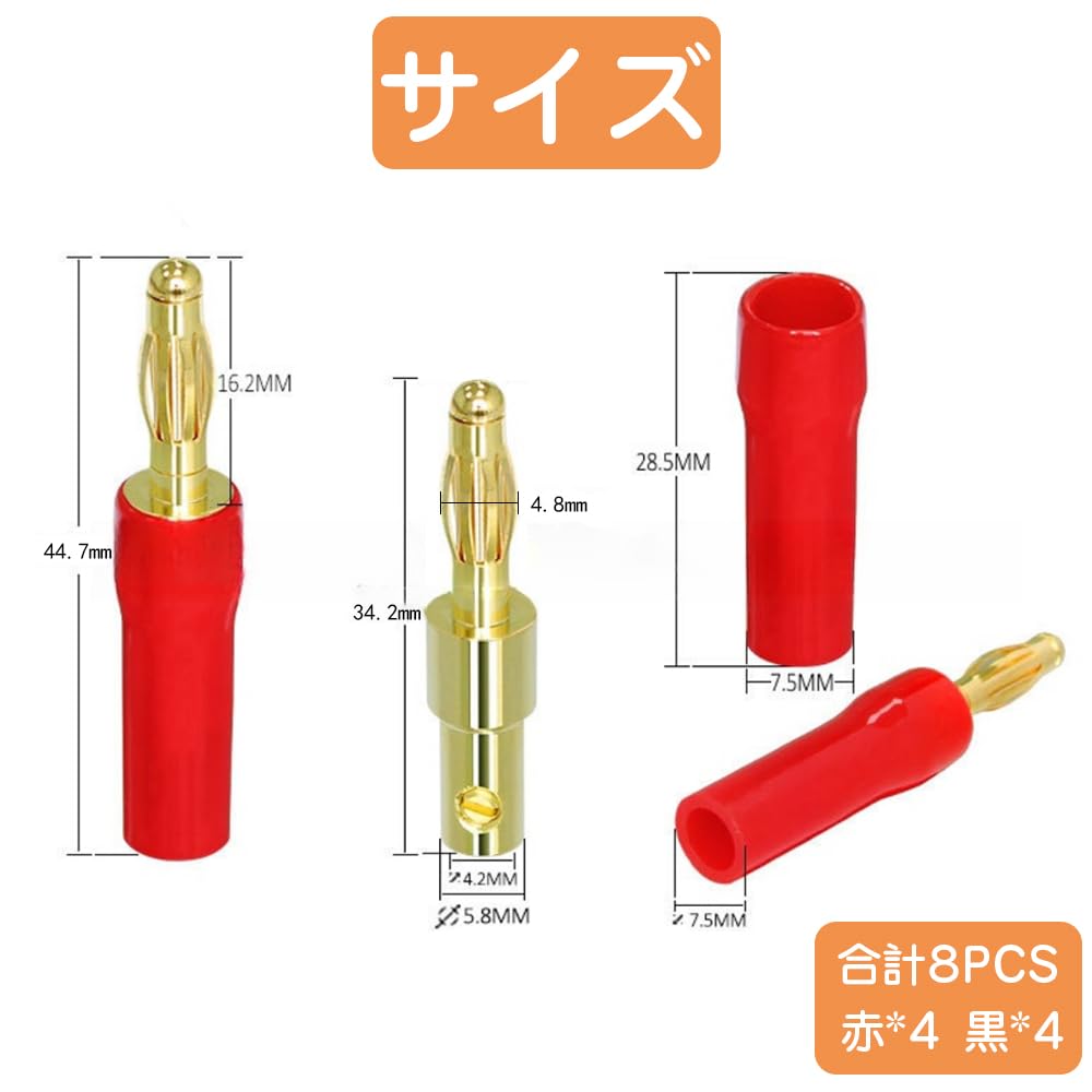 楽天市場】【送料無料】バナナプラグ スピーカーケーブル用 ねじ込み式