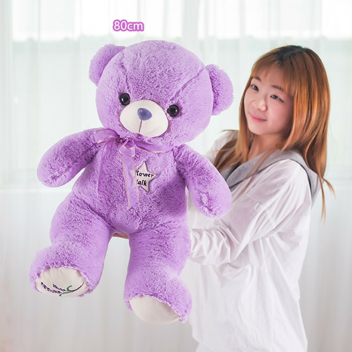 楽天市場】ラベンダークマ ぬいぐるみ 紫色80センチ 7種類選択可