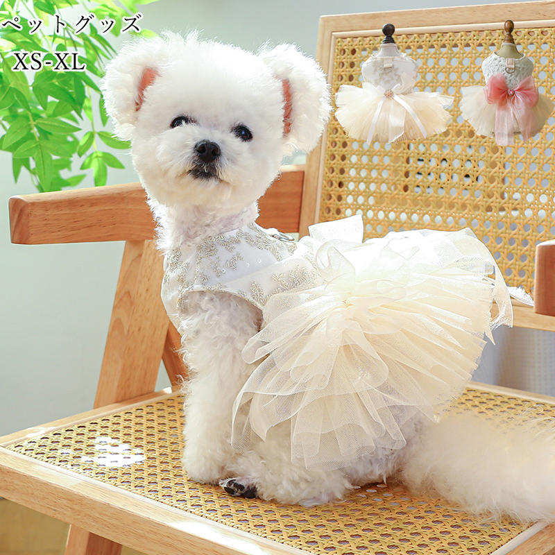 楽天市場】送料無料 【犬の服】ワンピース ドッグウェア 小型 犬