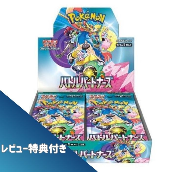 新品未開封) メルヘヴン アートバトルカードゲーム BOX 2種類セット