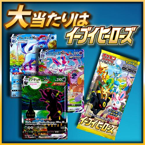 楽天市場】クーポンあり！豪華BOX終結！ 第5弾 ポケモンカード 絶版BOX