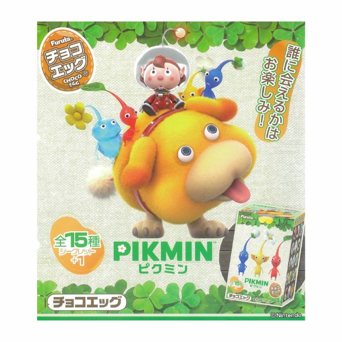 楽天市場】5個 チョコエッグ ピクミン ばら売り 食玩 チョコレート