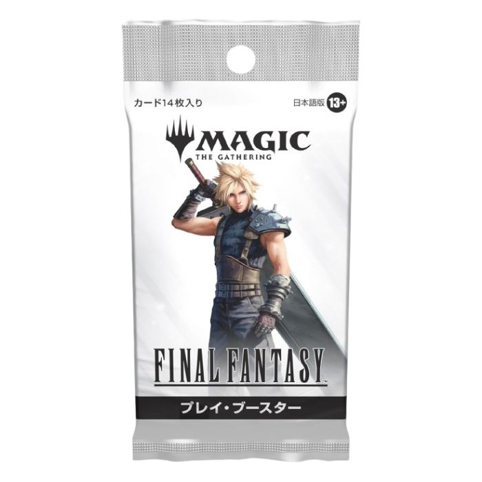 マジック：ザ・ギャザリング FINAL FANTASY 日本限定プロモ MTG FINAL