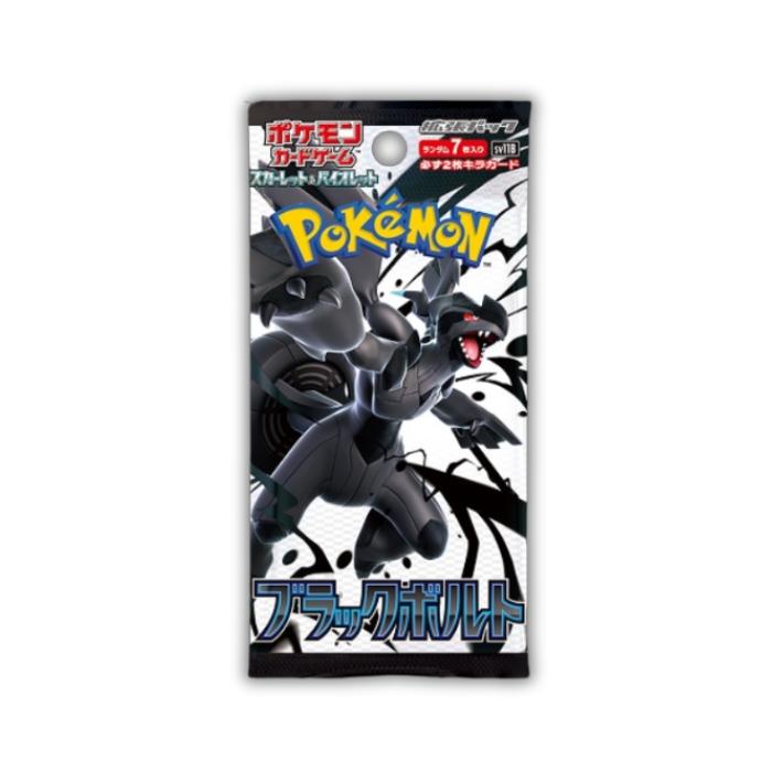 ホワイトフレア ブラックボルト 購入 各2BOX 計4BOX シュリンク付き