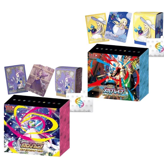 ポケモンカードゲーム MEGA メガブレイブ 配送 ポケモンセンターセット