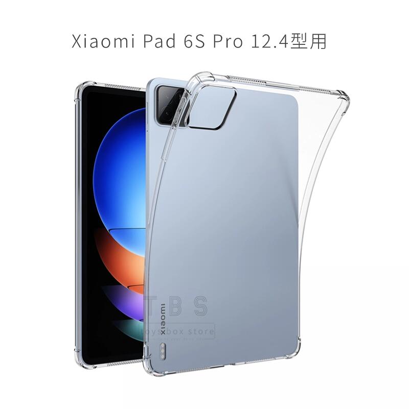 楽天市場】Xiaomi Pad 7 ソフトケース Pad 7 Pro ケース Pad 6 Pro
