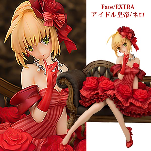 楽天市場】【フェイト／エクステラ】【美少女フィギュア