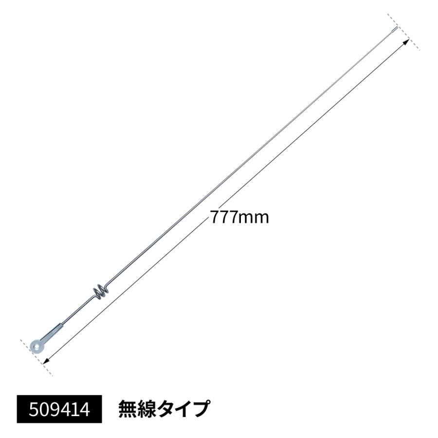 楽天市場】cb無線 アンテナ（トラック用品｜車用品）：車用品・バイク