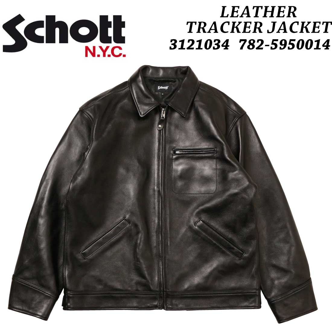 楽天市場】Schott ショット レザー ジャケット 3121034 782-5950014