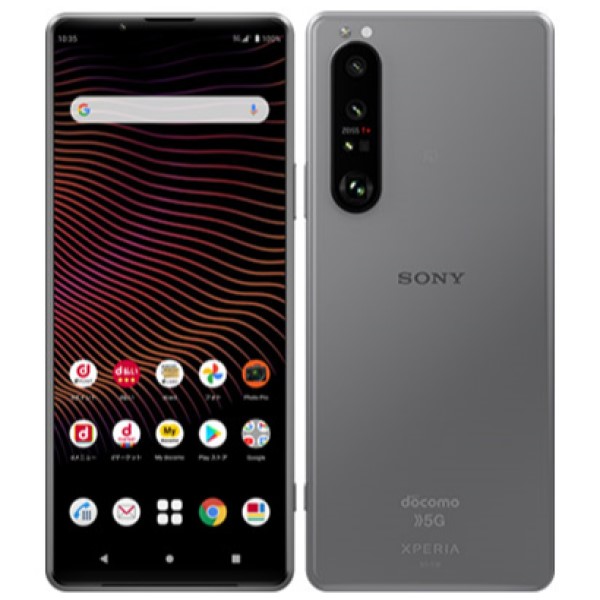 SONY Xperia 1 Ⅴ 256GB SO-51D SIMフリー Xperia1 V SO-51D ブラック